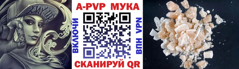 Купить наркотики сайты Добрянка Каннабис  Alpha-PVP  Меф мяу мяу  Амфетамин  Cocaine 