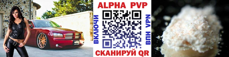 Alpha-PVP Добрянка
