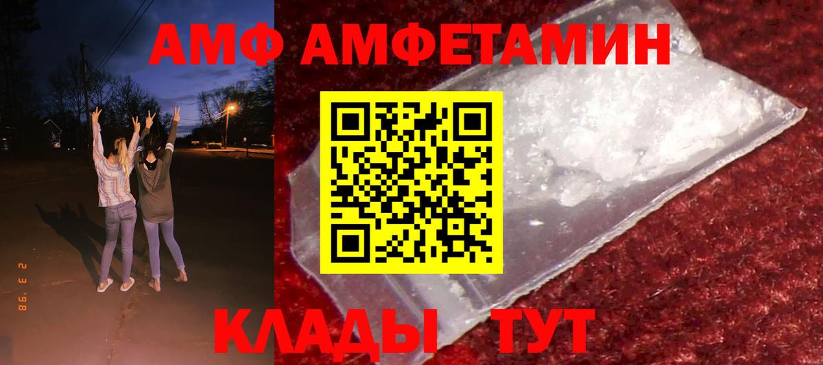 МЕТАМФЕТАМИН  Гашиш  МАРИХУАНА  КОКАИН  Вход с VPN  Гашиш  Добрянка  Меф кристаллы 