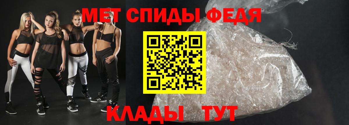 Amphetamine  Добрянка  АМФЕТАМИН 97% 