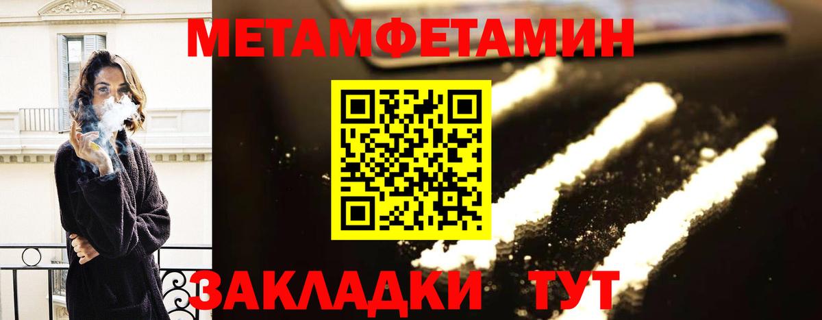 КЕТАМИН Добрянка