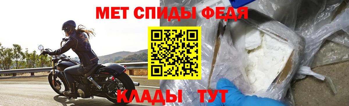 АМФ Розовый Добрянка