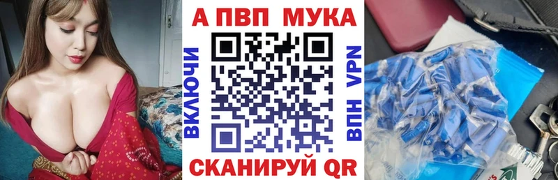 Alpha PVP VHQ  Добрянка 