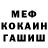 Канабис индика Adema Malik
