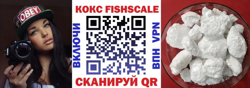 Кокаин 97% Добрянка