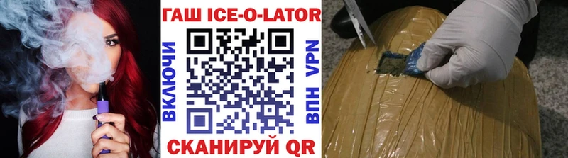 Гашиш 40% ТГК  сколько стоит  OMG как зайти  Добрянка 