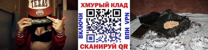 omg сайт  Добрянка  ГЕРОИН белый 