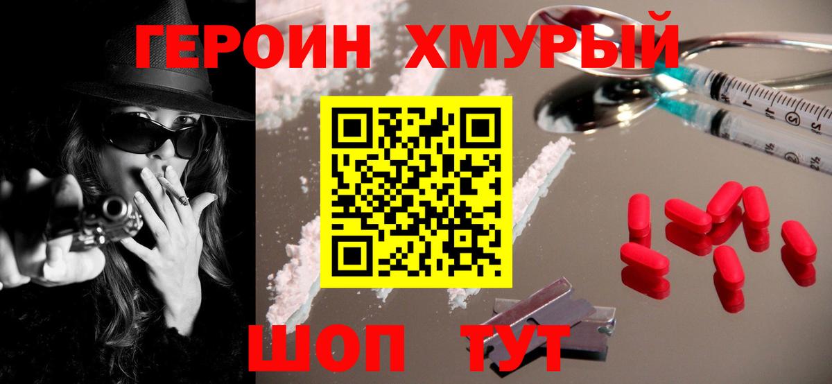 Меф  Вейп ТГК  Добрянка  Ляпка  МДМА  Конопля  КОКАИН  Вход с VPN 