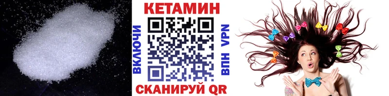 Кетамин ketamine  Добрянка 