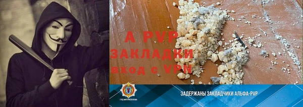 твердый Алексин