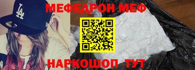 меф VHQ Гай