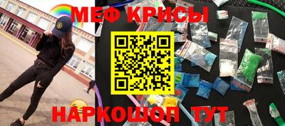 крисы Азнакаево