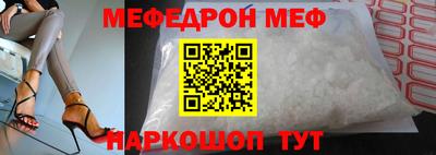 меф VHQ Гай