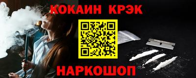 ALPHA PVP Абакан