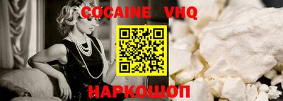 меф VHQ Гай