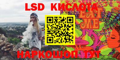 марки nbome Абинск