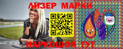 марки nbome Абинск