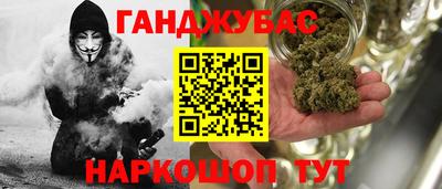 крисы Азнакаево