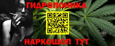 каннабис Гатчина