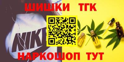 каннабис Гатчина