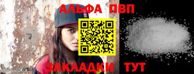 крисы Азнакаево