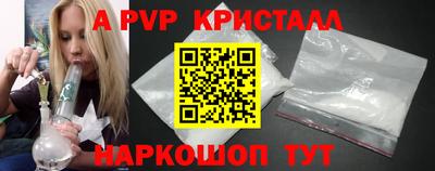 амф Гагарин