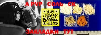 каннабис Гатчина