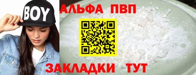 меф VHQ Гай