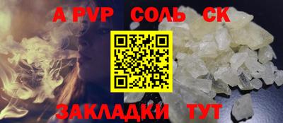 меф VHQ Гай