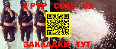 каннабис Гатчина