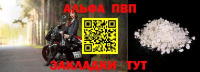 меф VHQ Гай