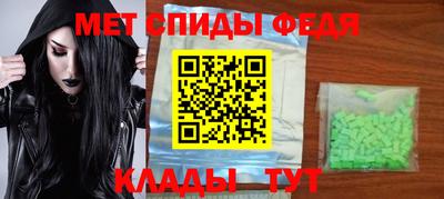 амф Гагарин