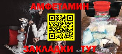 гашик Абакан