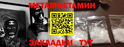 ешки Заводоуковск