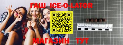 меф VHQ Гай
