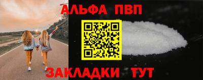 каннабис Гатчина