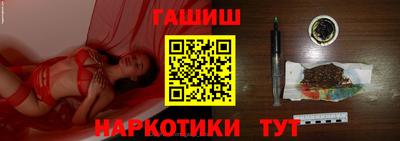 каннабис Гатчина
