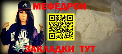 гашик Абакан