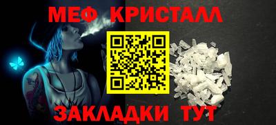 каннабис Гатчина