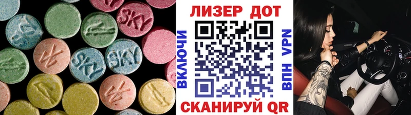ЛСД экстази кислота  дарк нет телеграм  Добрянка 