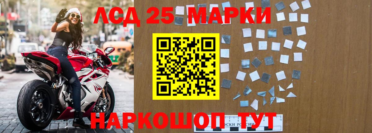 Лсд 25 экстази кислота  Вход с VPN  Добрянка  Лсд 25 экстази кислота 