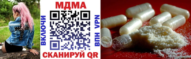 MDMA crystal  Добрянка 
