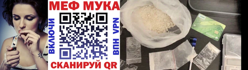 Мефедрон  Добрянка