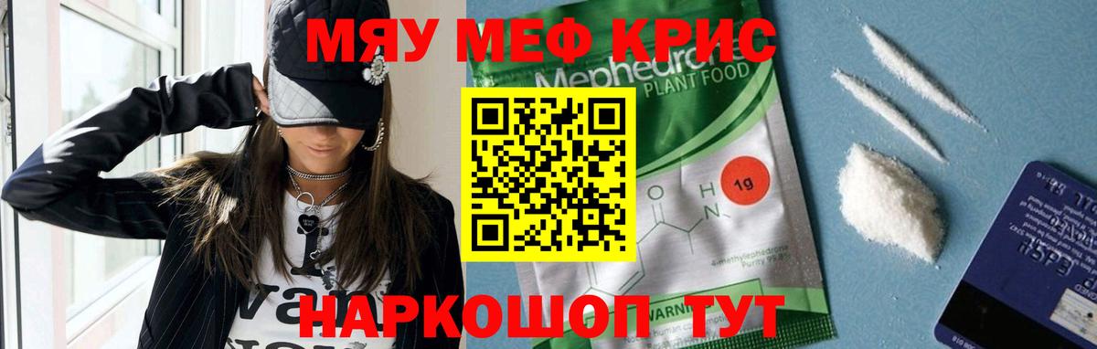 МЕФ Добрянка