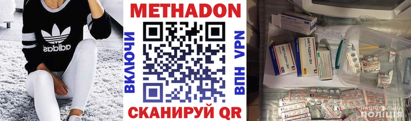 купить сайты Добрянка МЕТАДОН мёд