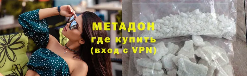 что такое   Добрянка  Метадон VHQ 