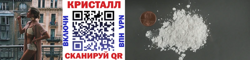 Первитин кристалл  Добрянка 