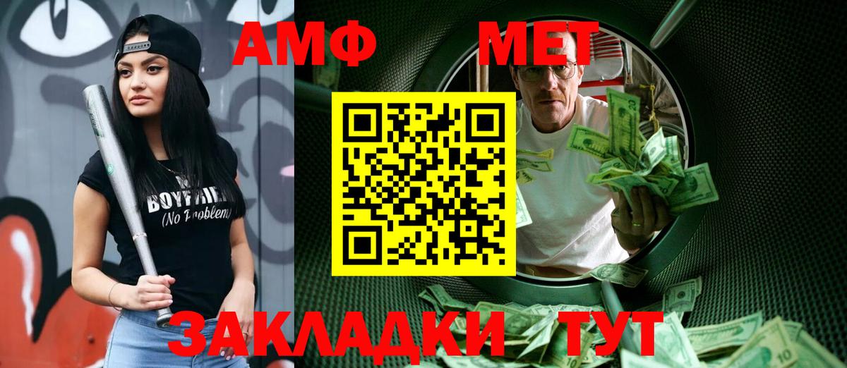 Первитин Декстрометамфетамин 99.9% Добрянка
