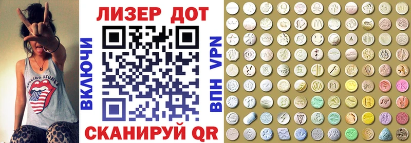 Марки 25I-NBOMe 1500мкг Добрянка