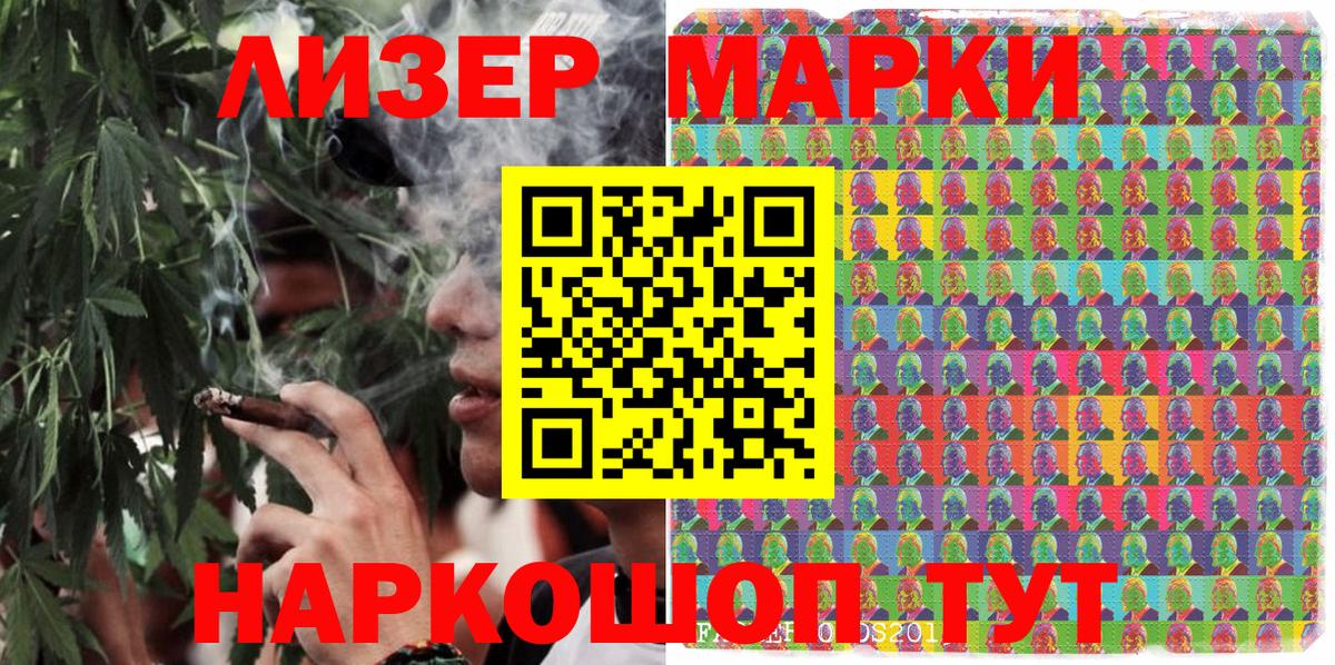 Марки 25I-NBOMe 1,5мг  Марки N-bome  Добрянка 